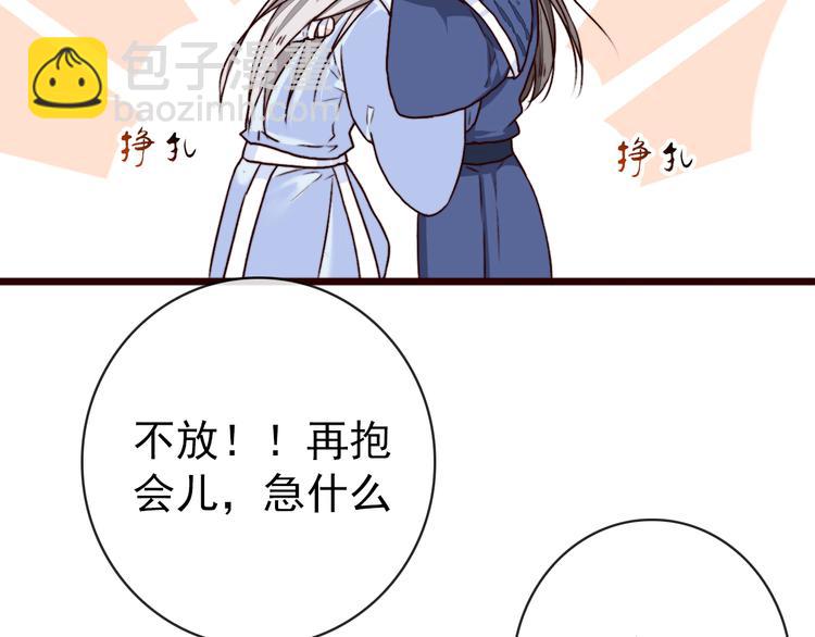第84话 被打几下也值了！69