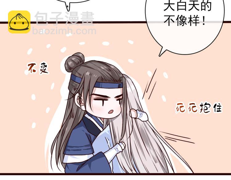 第84话 被打几下也值了！70