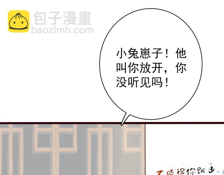 第84话 被打几下也值了！72