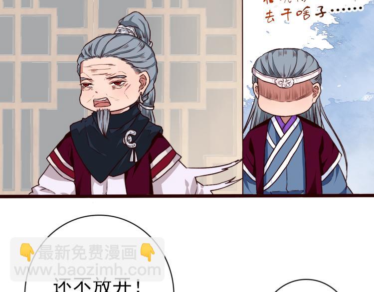 第84话 被打几下也值了！73