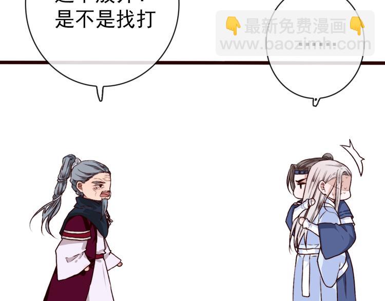 第84话 被打几下也值了！74