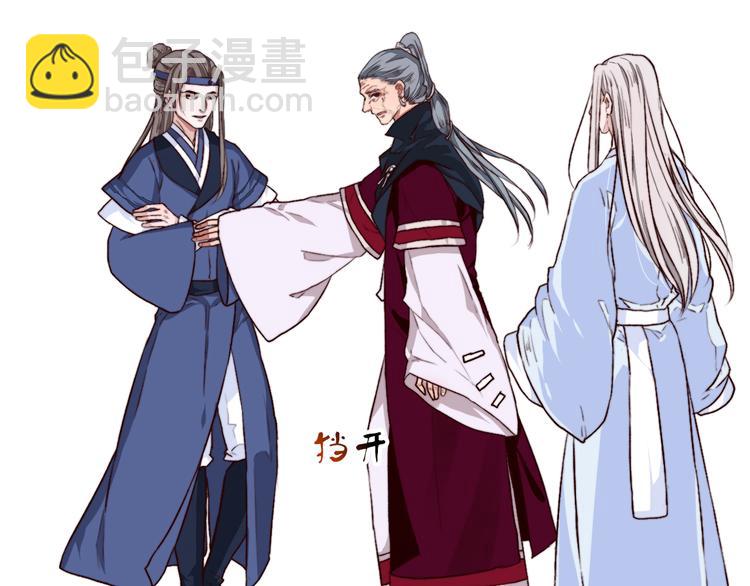 第84话 被打几下也值了！78