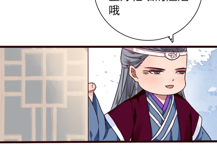 第84话 被打几下也值了！81