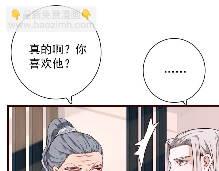 第84话 被打几下也值了！82
