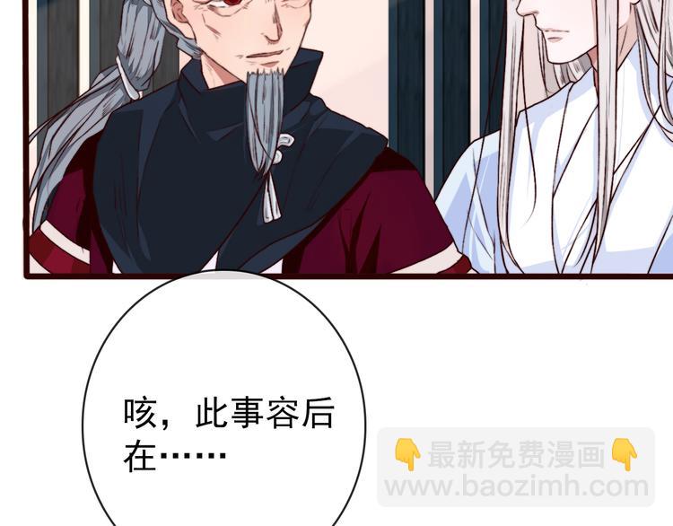 第84话 被打几下也值了！83