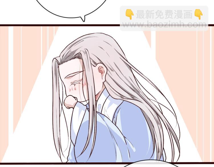 第84话 被打几下也值了！84