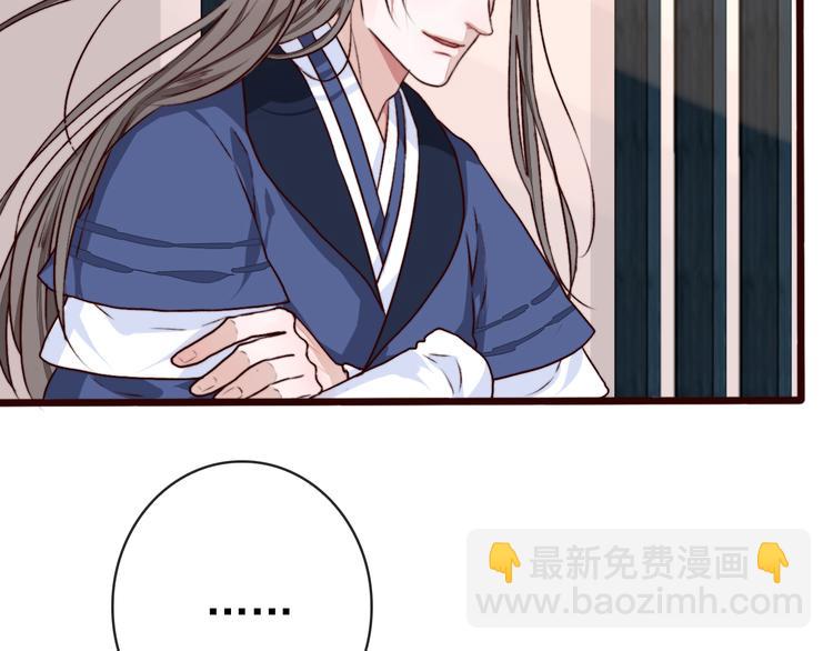 第84话 被打几下也值了！86