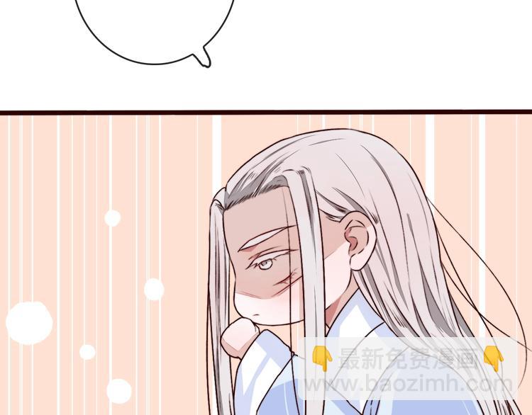 第84话 被打几下也值了！87