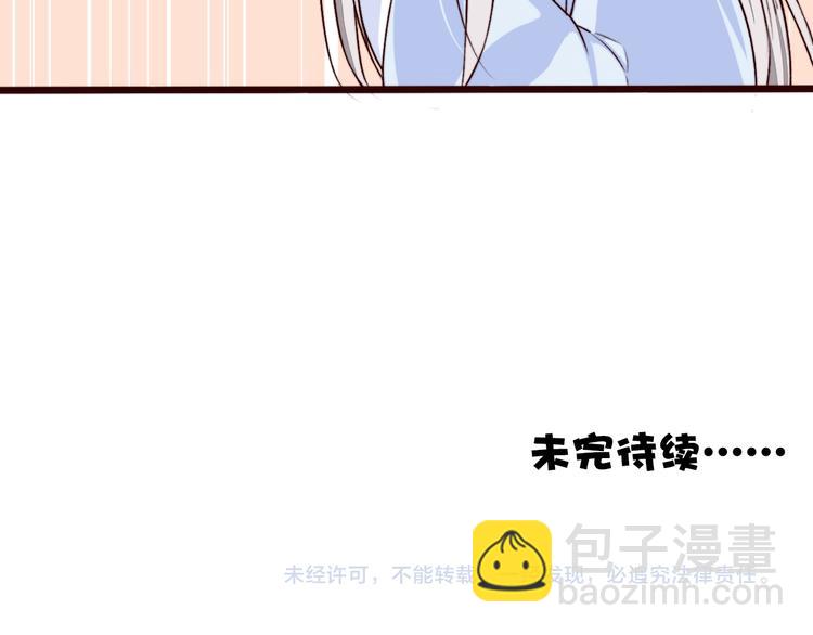 第84话 被打几下也值了！88
