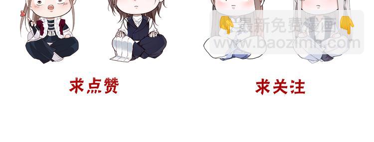 第84话 被打几下也值了！91