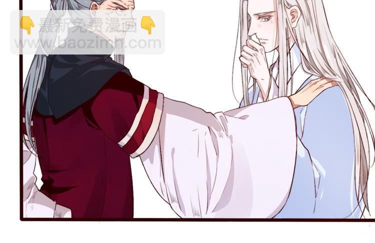 第85话 我不会让你受委屈的！11