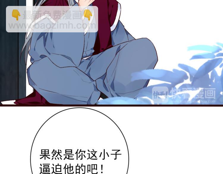 第85话 我不会让你受委屈的！13