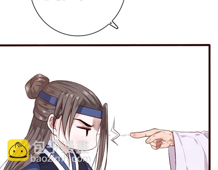 第85话 我不会让你受委屈的！14