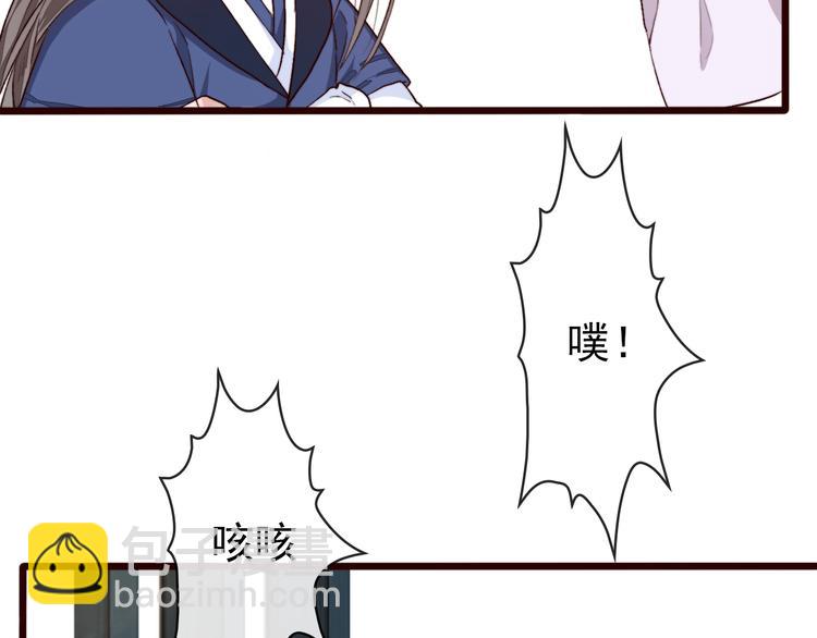 第85话 我不会让你受委屈的！15