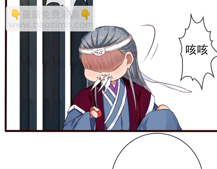 第85话 我不会让你受委屈的！16