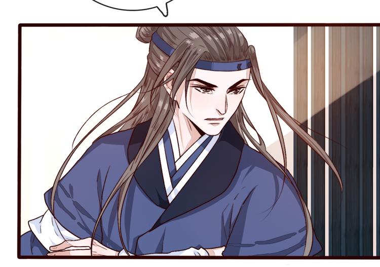 第85话 我不会让你受委屈的！21