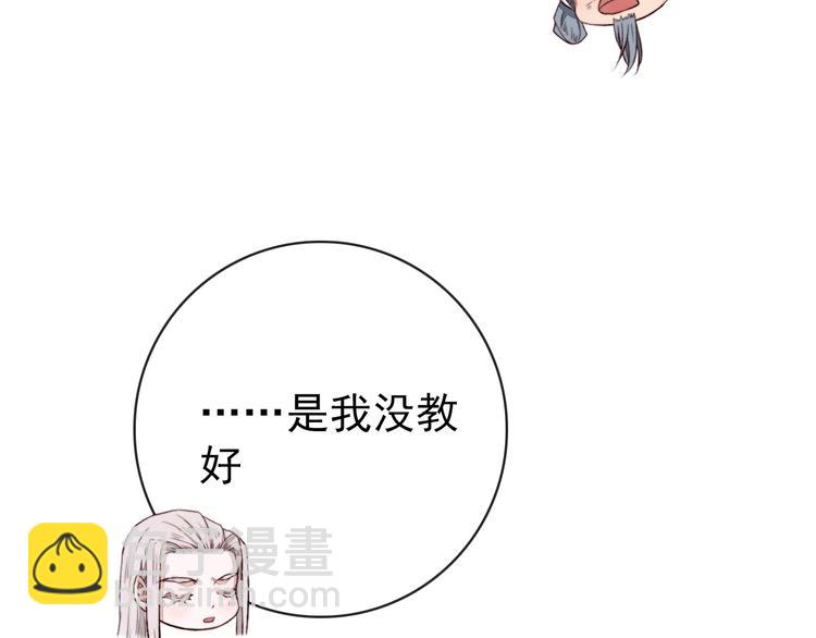 第85话 我不会让你受委屈的！26