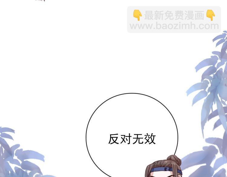 第85话 我不会让你受委屈的！27