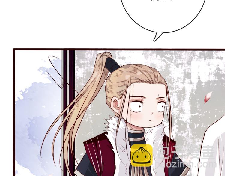 第85话 我不会让你受委屈的！34