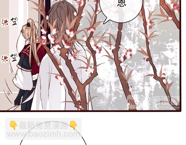 第85话 我不会让你受委屈的！36