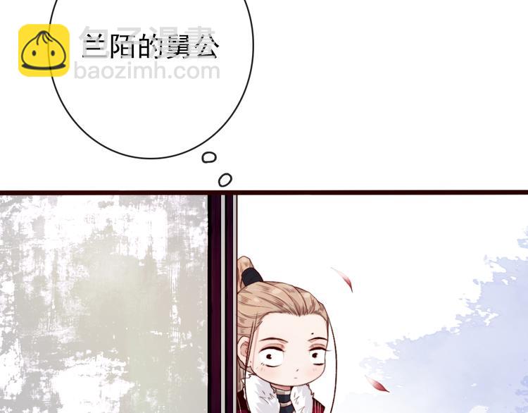 第85话 我不会让你受委屈的！37