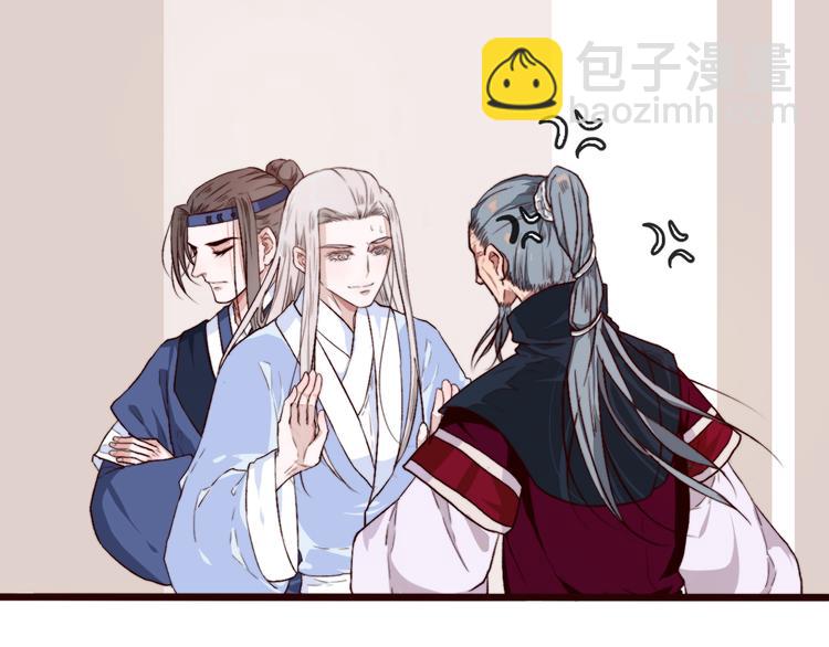 第85话 我不会让你受委屈的！39