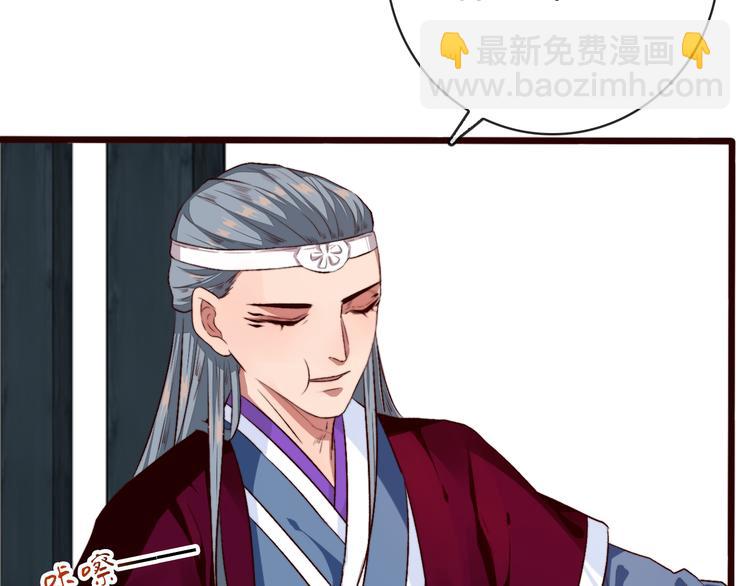 第85话 我不会让你受委屈的！4