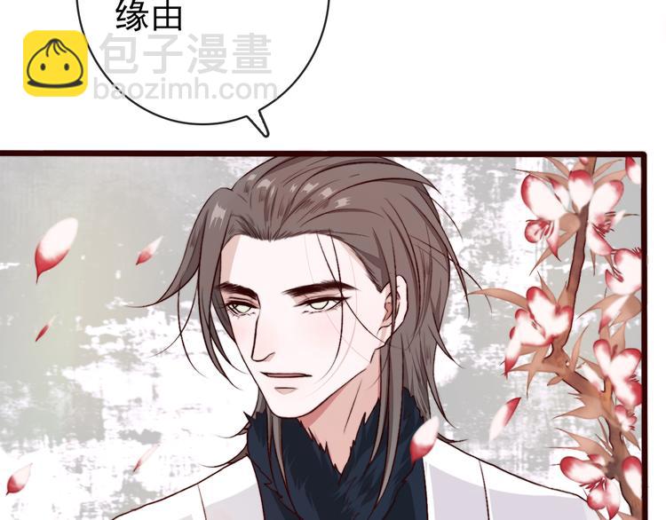 第85话 我不会让你受委屈的！44
