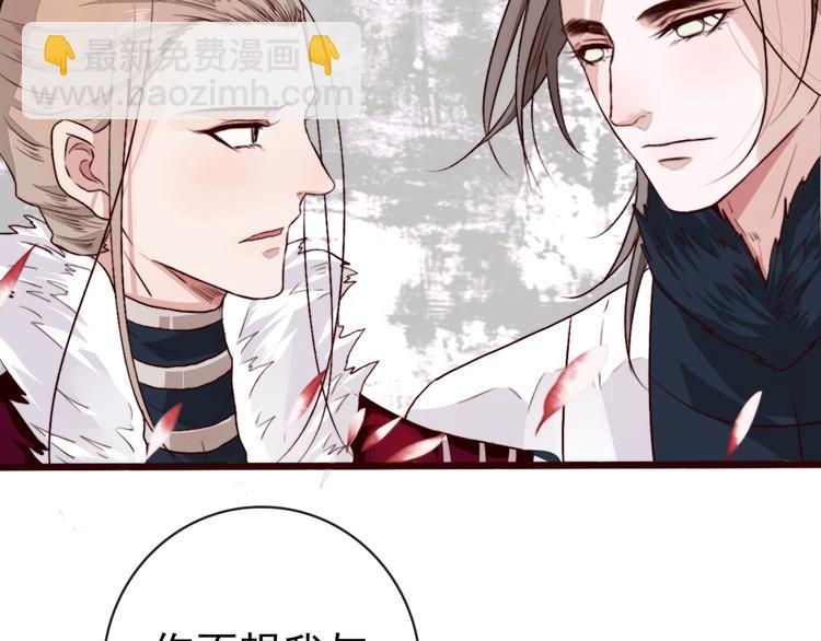 第85话 我不会让你受委屈的！46