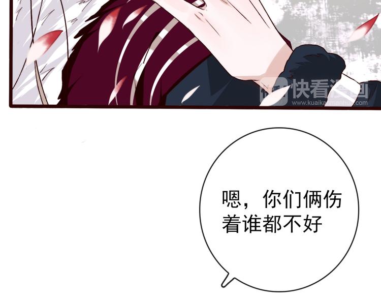 第85话 我不会让你受委屈的！48