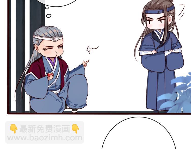 第85话 我不会让你受委屈的！6
