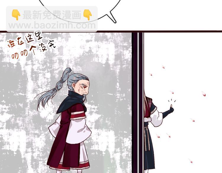 第85话 我不会让你受委屈的！61