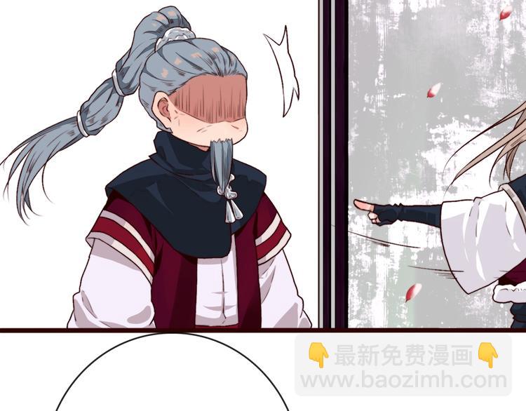 第85话 我不会让你受委屈的！63