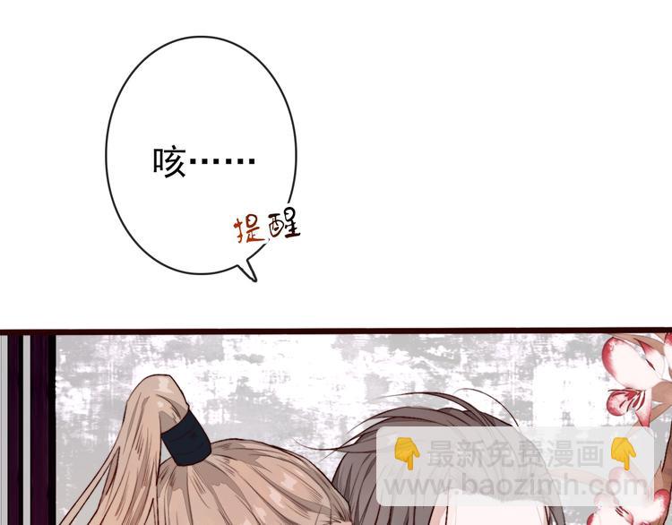 第85话 我不会让你受委屈的！66