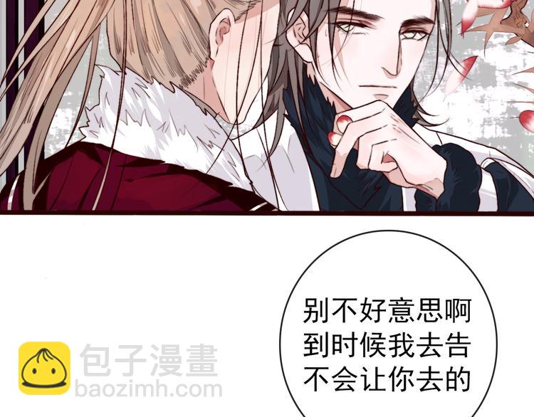 第85话 我不会让你受委屈的！67