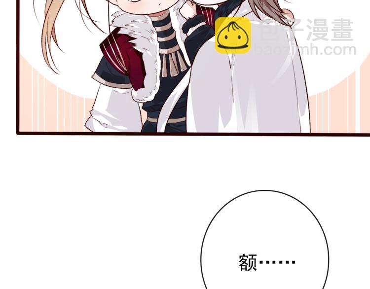 第85话 我不会让你受委屈的！70