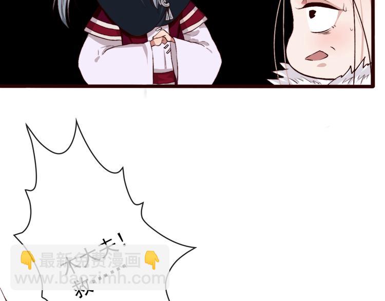 第85话 我不会让你受委屈的！72