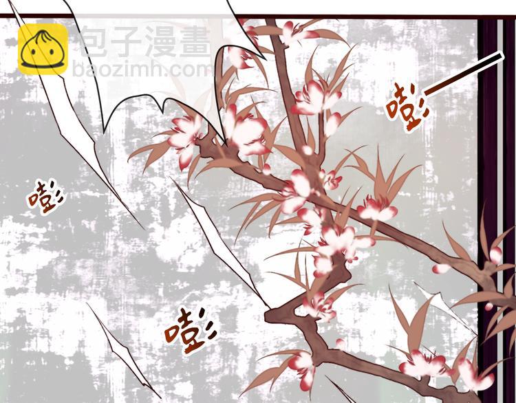 第85话 我不会让你受委屈的！73