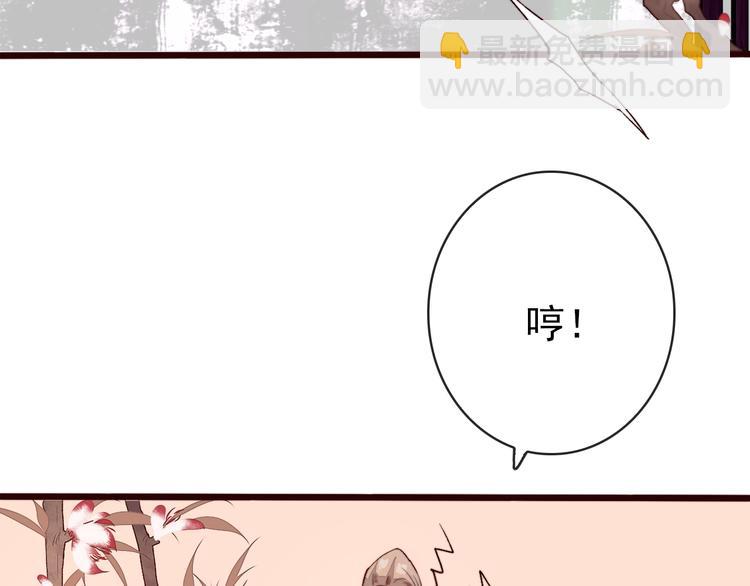 第85话 我不会让你受委屈的！74