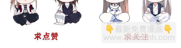 第85话 我不会让你受委屈的！79