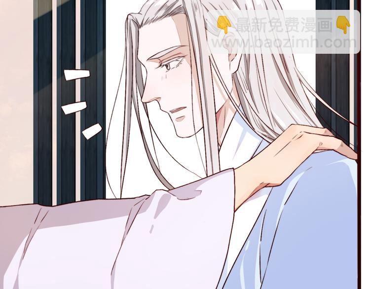 第85话 我不会让你受委屈的！9