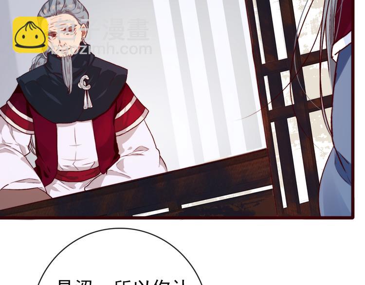 第86话 这门亲事我不同意！16