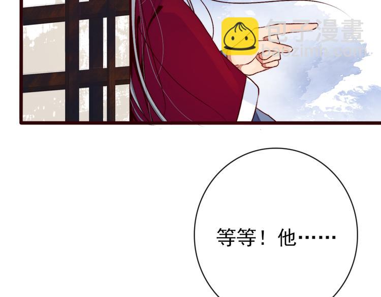 第86话 这门亲事我不同意！18