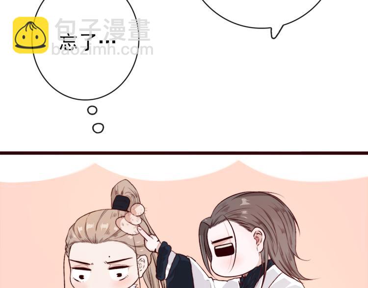 第86话 这门亲事我不同意！2