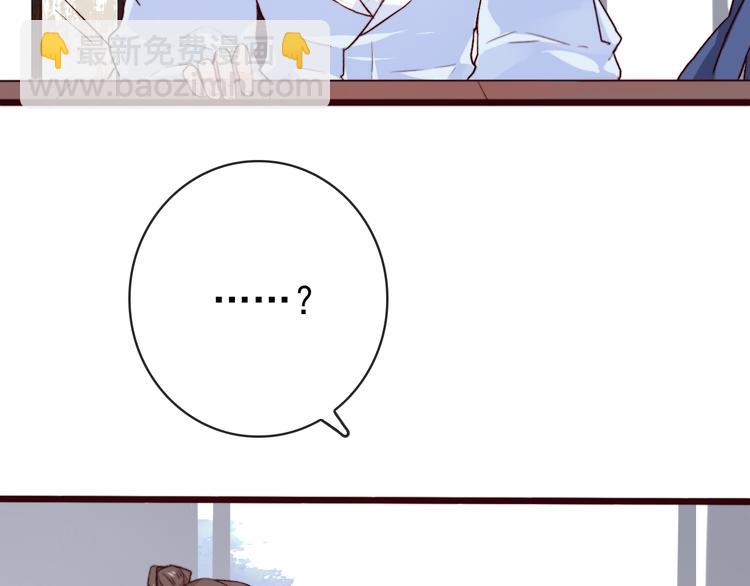 第86话 这门亲事我不同意！20