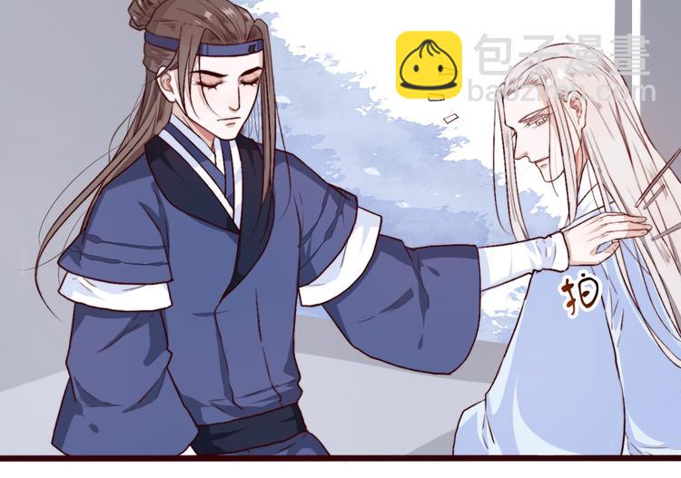 第86话 这门亲事我不同意！21