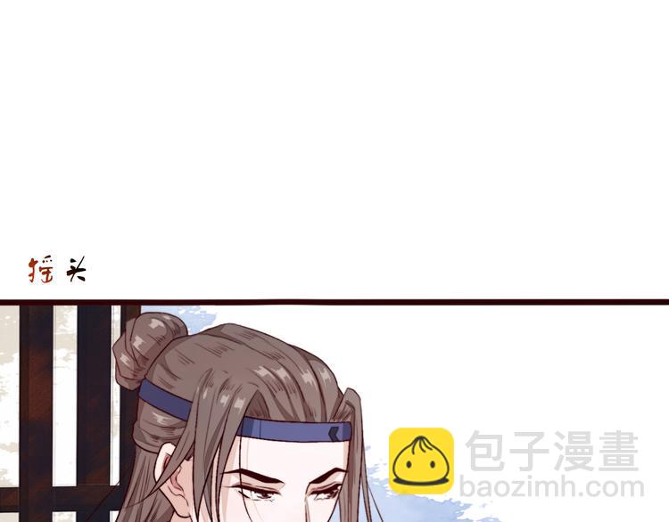 第86话 这门亲事我不同意！22