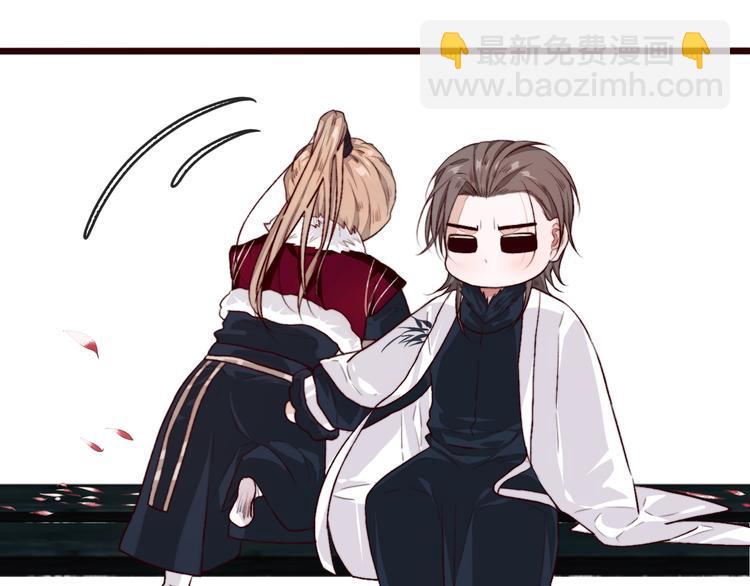 第86话 这门亲事我不同意！26