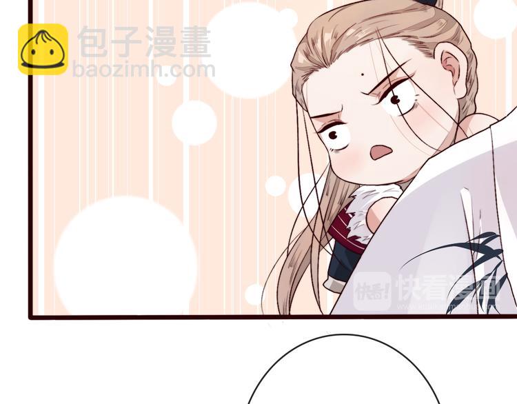 第86话 这门亲事我不同意！29
