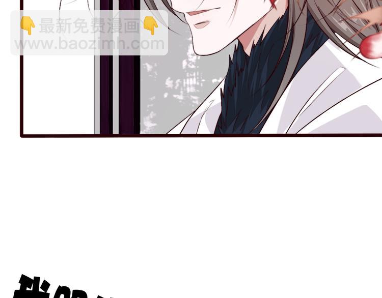 第86话 这门亲事我不同意！33